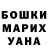 КЕТАМИН VHQ Sanej