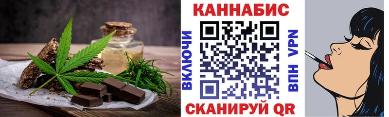 Купить закладки  Батайск  Печенье с ТГК марихуана 