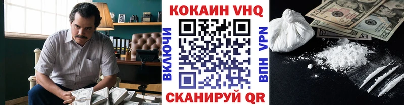 Купить закладки Батайск КОКАИН 99%