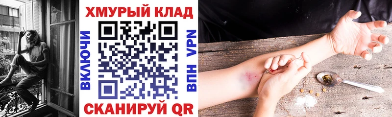 Героин гречка  Купить закладки  Батайск 