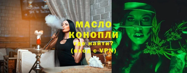 MDMA Вяземский