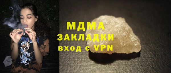амф Вязьма