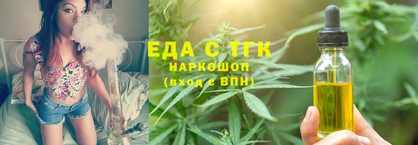 амф Вязьма
