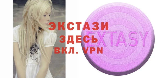 MDMA Вяземский