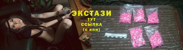 MDMA Вяземский