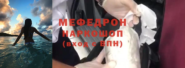 MDMA Вяземский