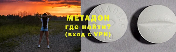 амф Вязьма