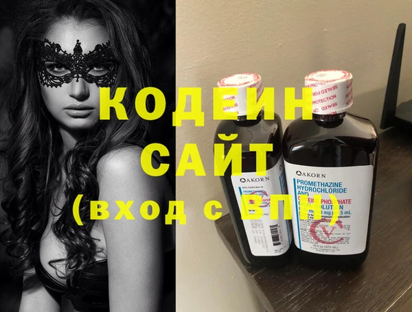 амф Вязьма