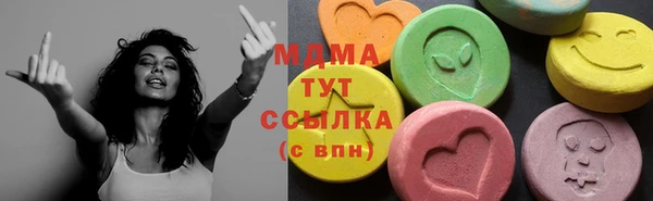 MDMA Вяземский