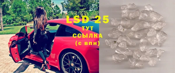MDMA Вяземский