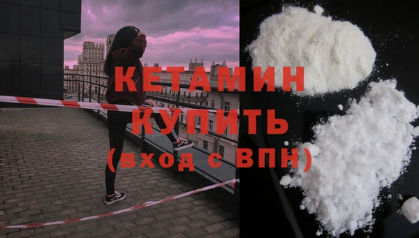 MDMA Вяземский