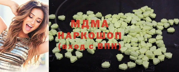 MDMA Вяземский
