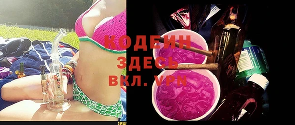 амф Вязьма