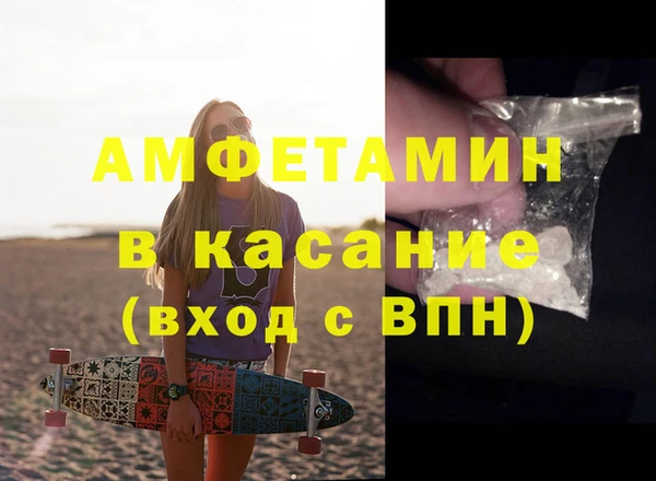 MDMA Вяземский