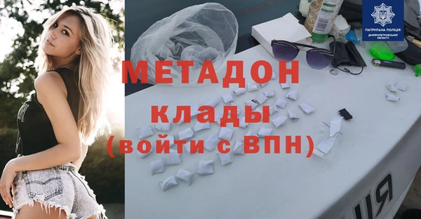 MDMA Вяземский