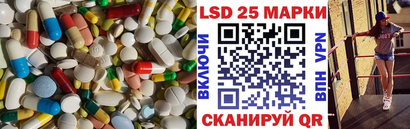 Купить закладки  Батайск  LSD-25 экстази ecstasy 