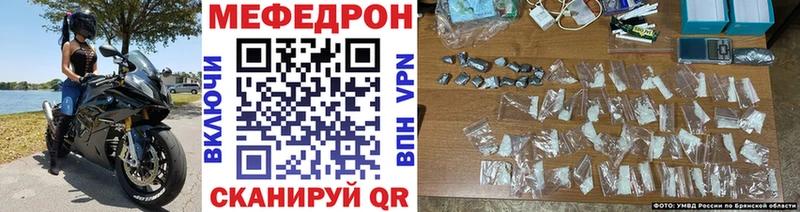 МЕФ мука  Батайск 