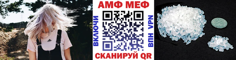 Купить где  Батайск  Метамфетамин Methamphetamine 