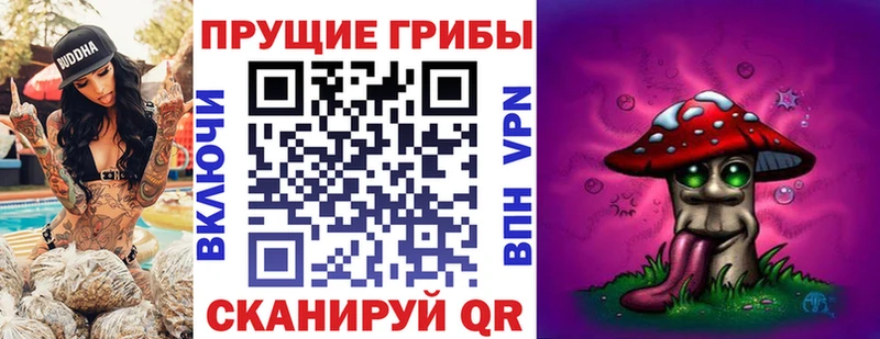 Псилоцибиновые грибы ЛСД  Купить  Батайск 